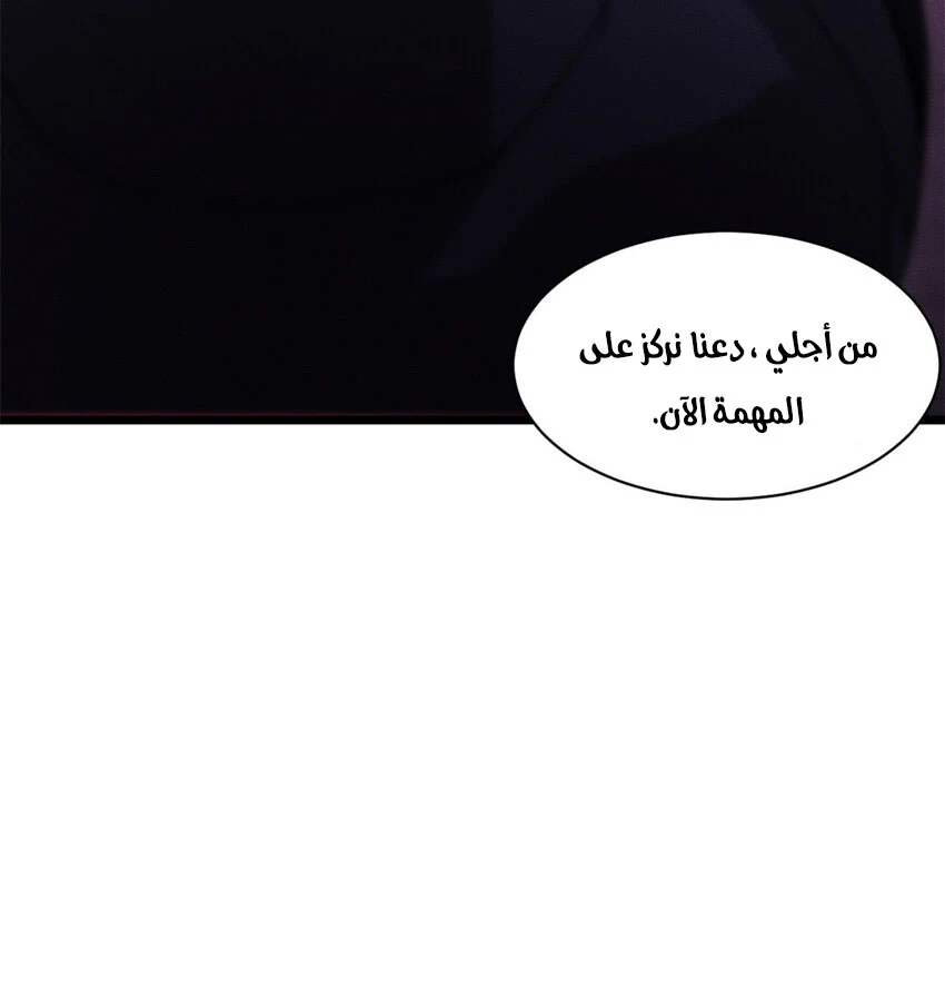 Chapter Image 19