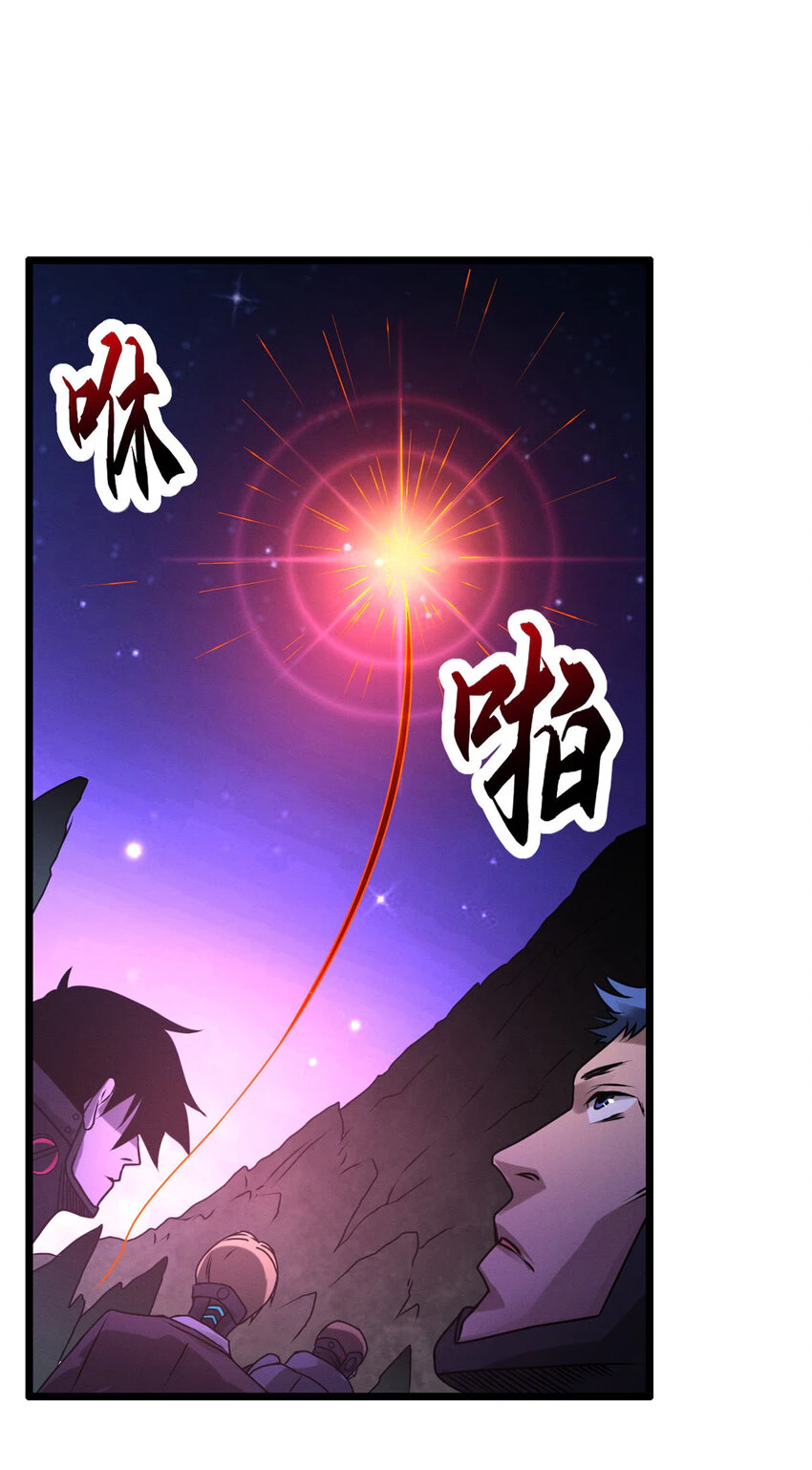 Chapter Image 31