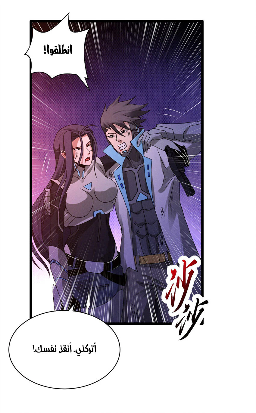 Chapter Image 33