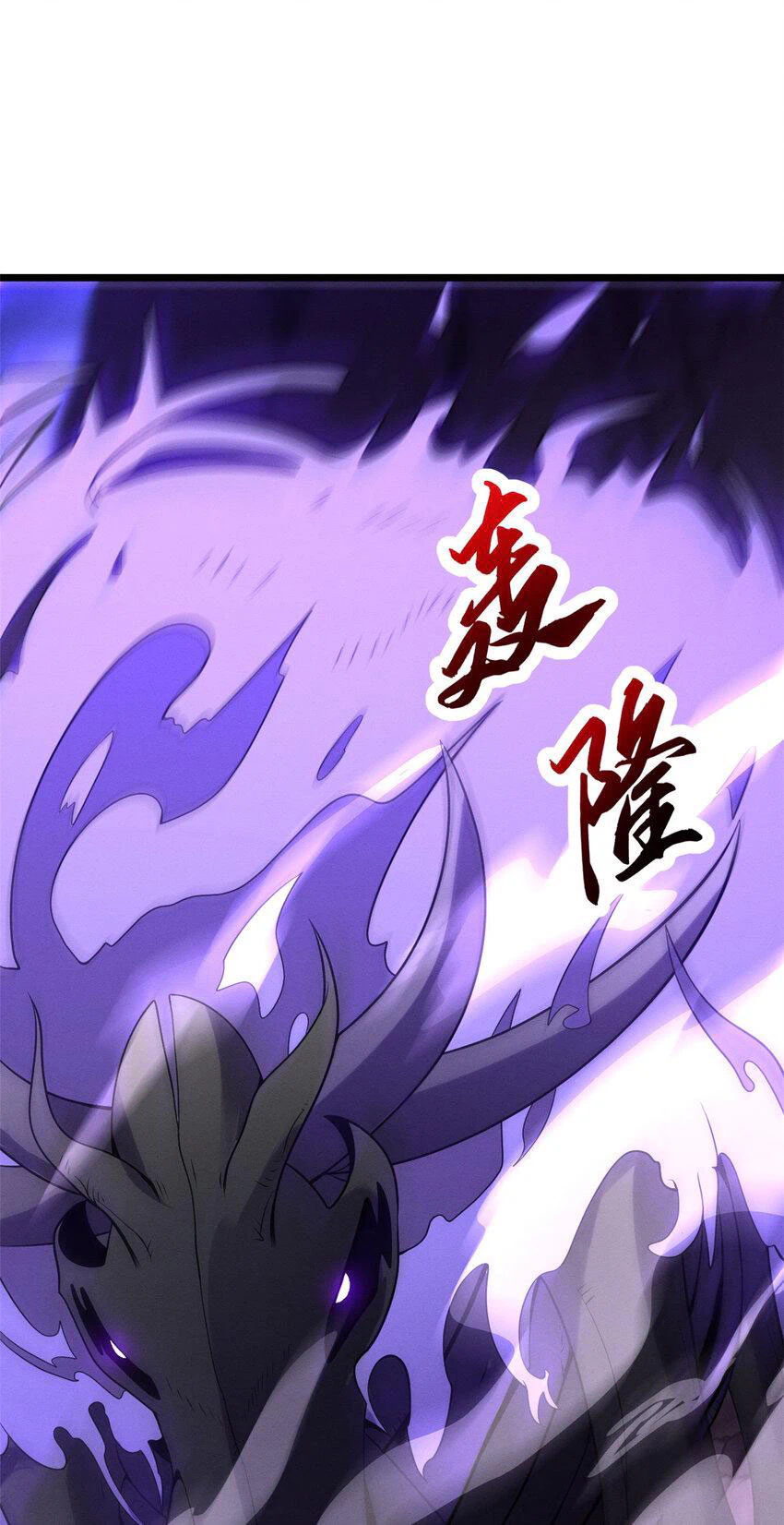 Chapter Image 34