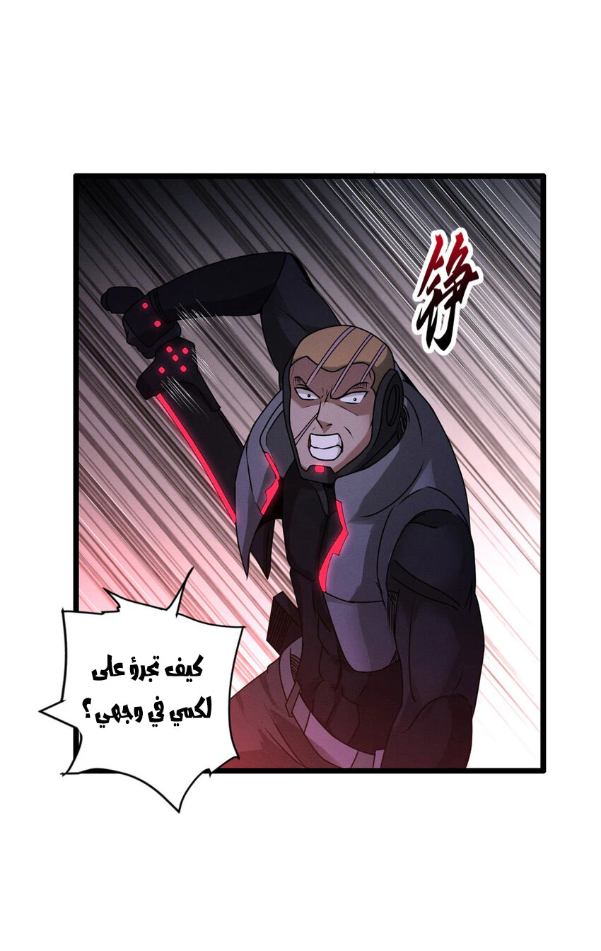 Chapter Image 3