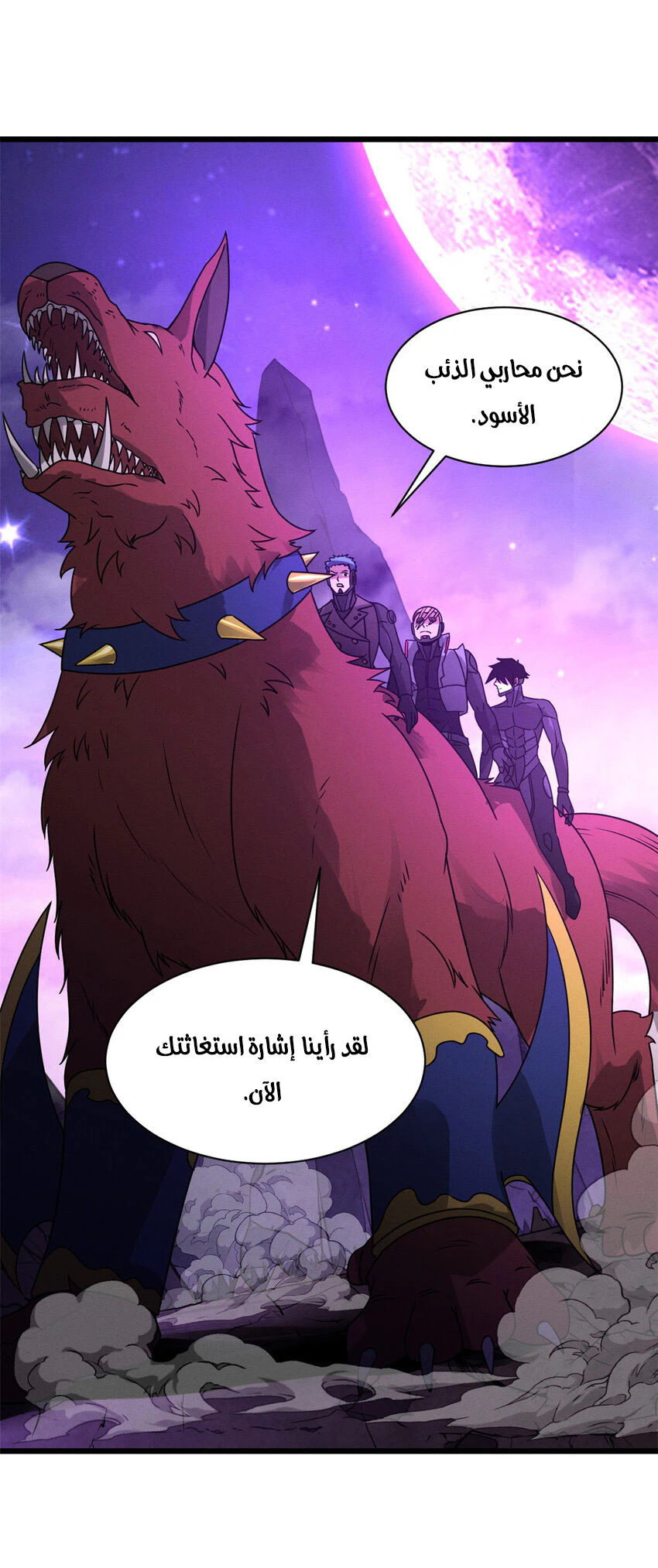 Chapter Image 44