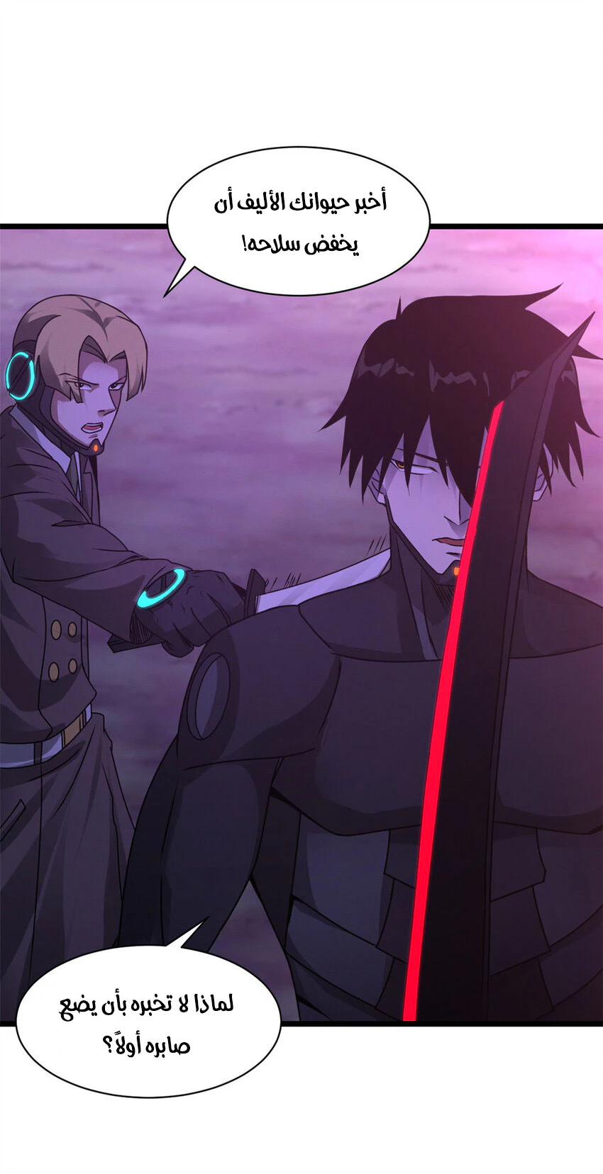 Chapter Image 9
