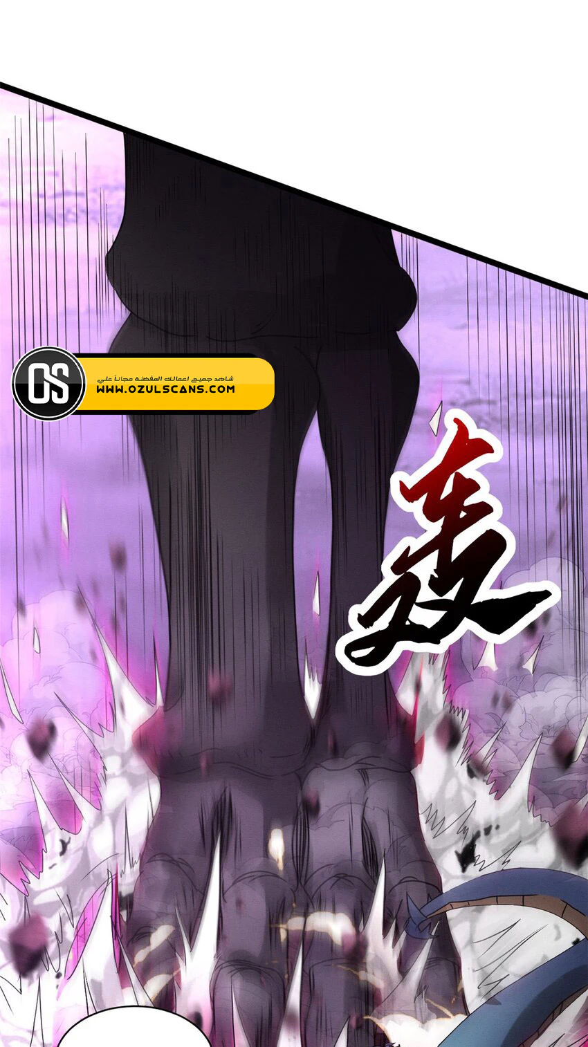 Chapter Image 10