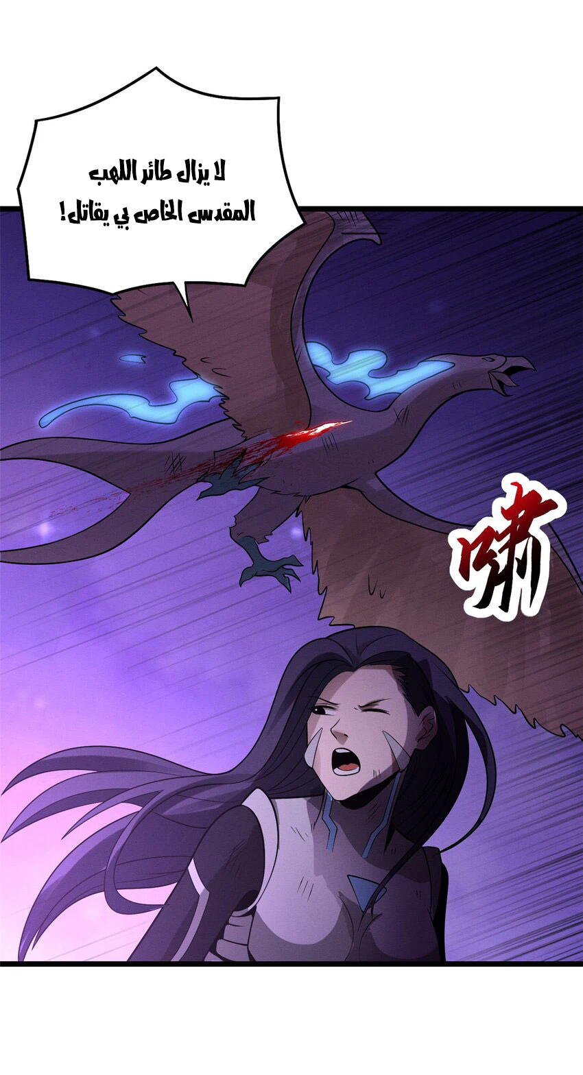 Chapter Image 16