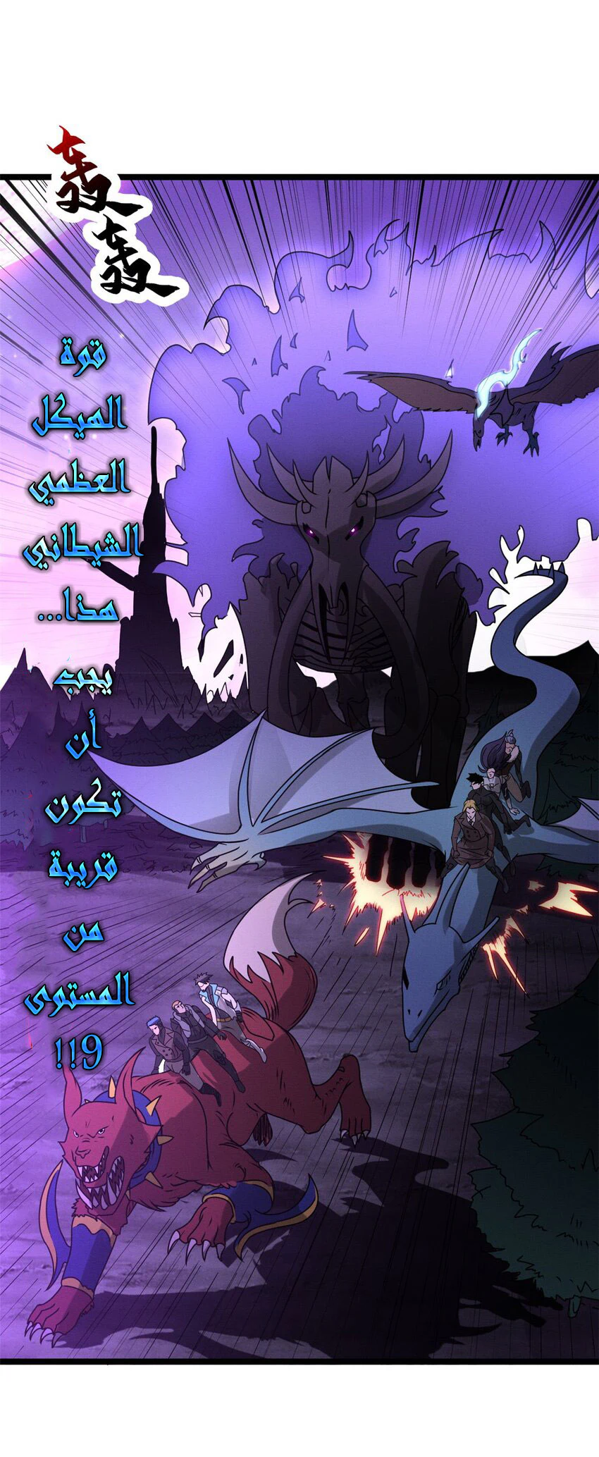 Chapter Image 18