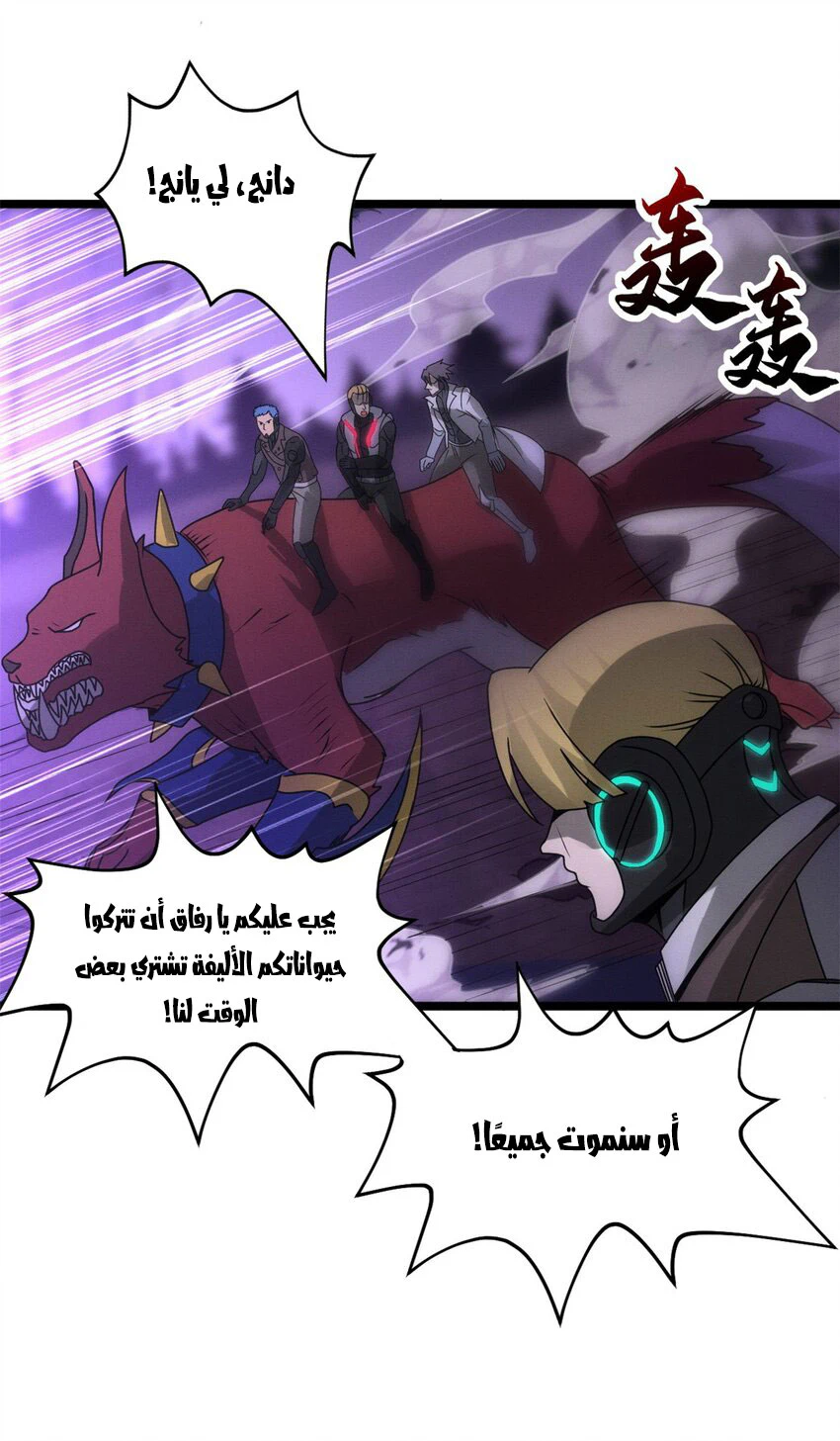 Chapter Image 25
