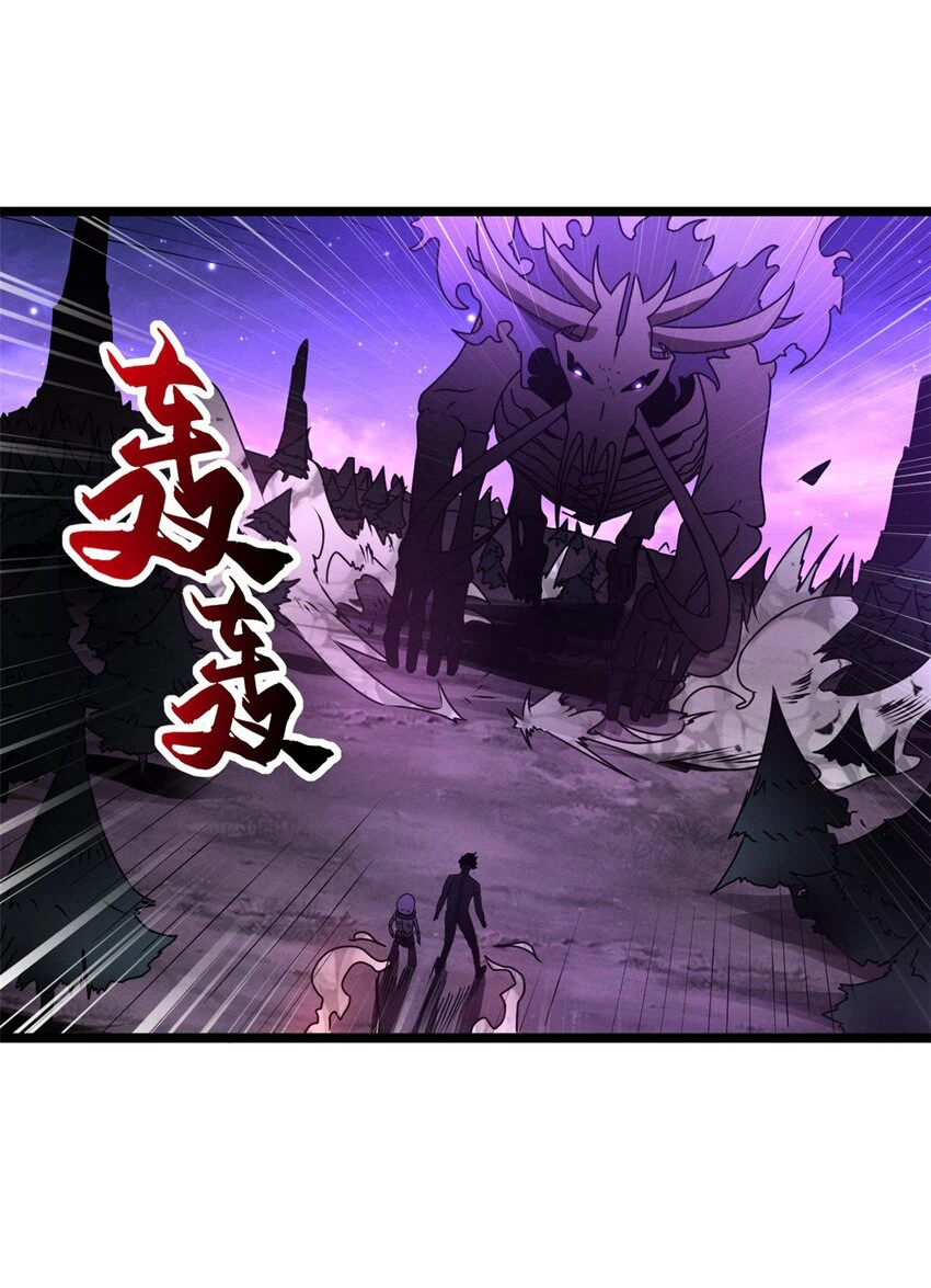 Chapter Image 33
