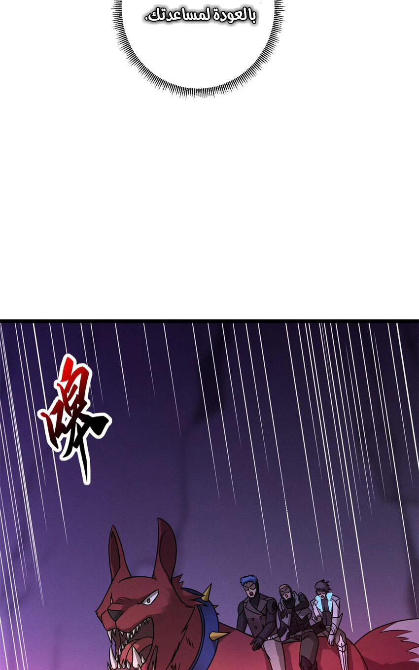 Chapter Image 36