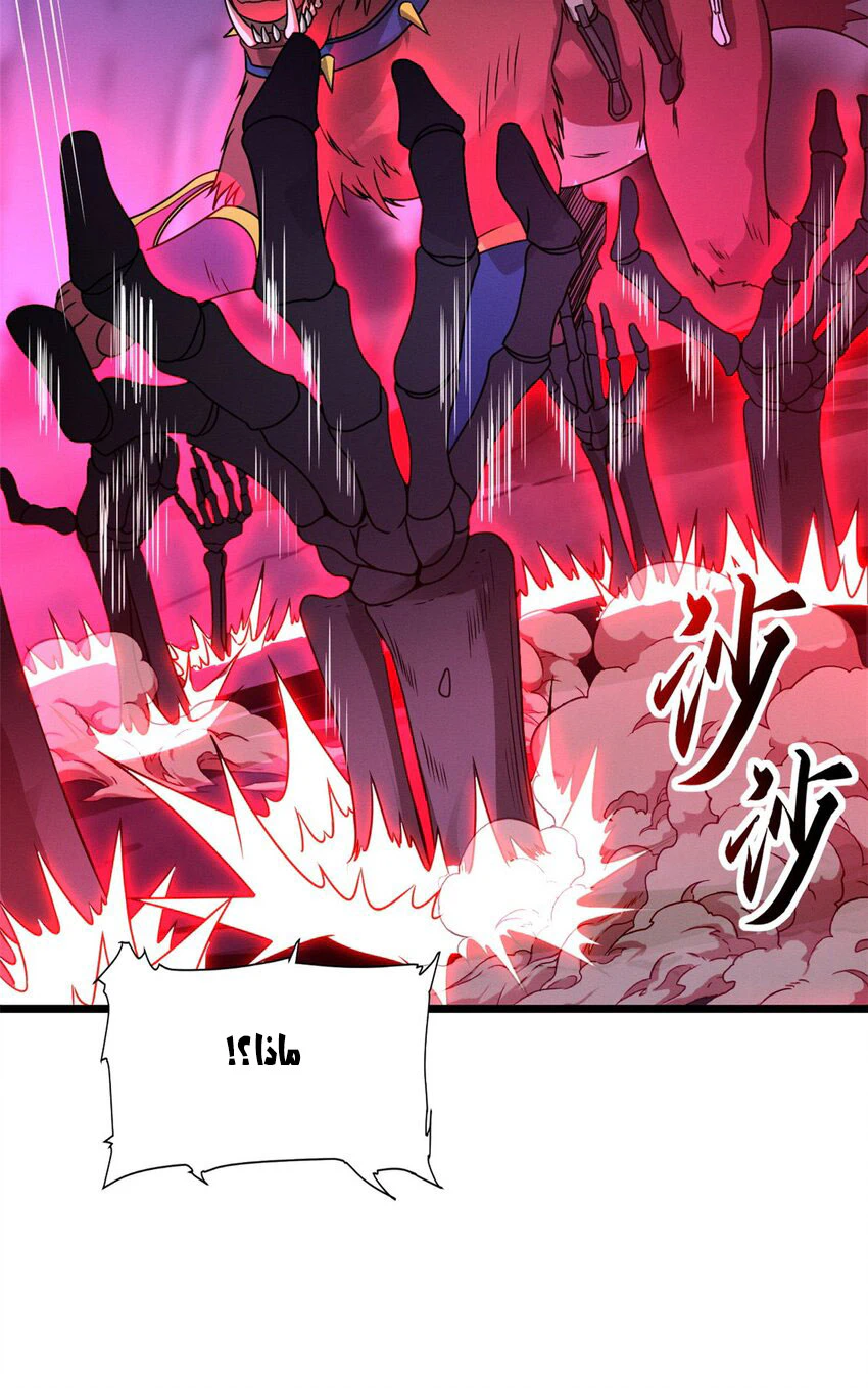 Chapter Image 37