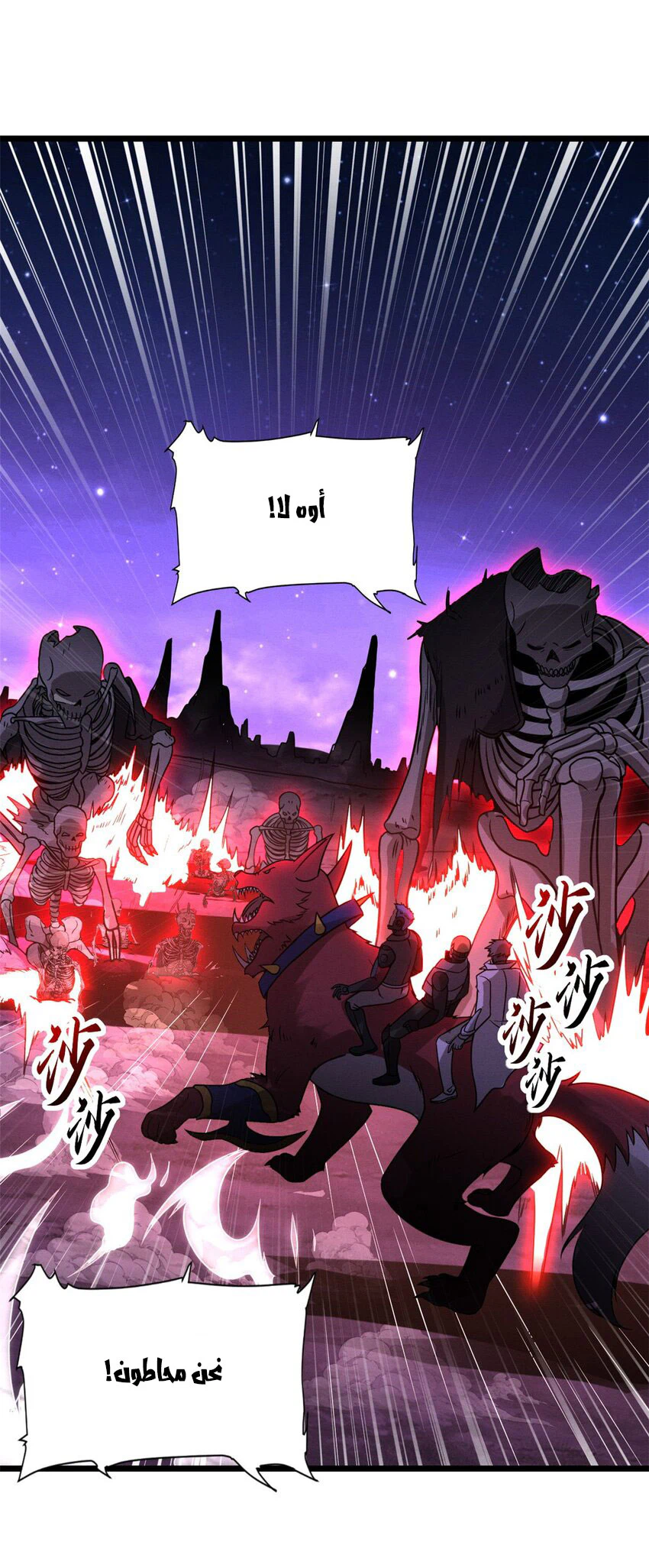 Chapter Image 38