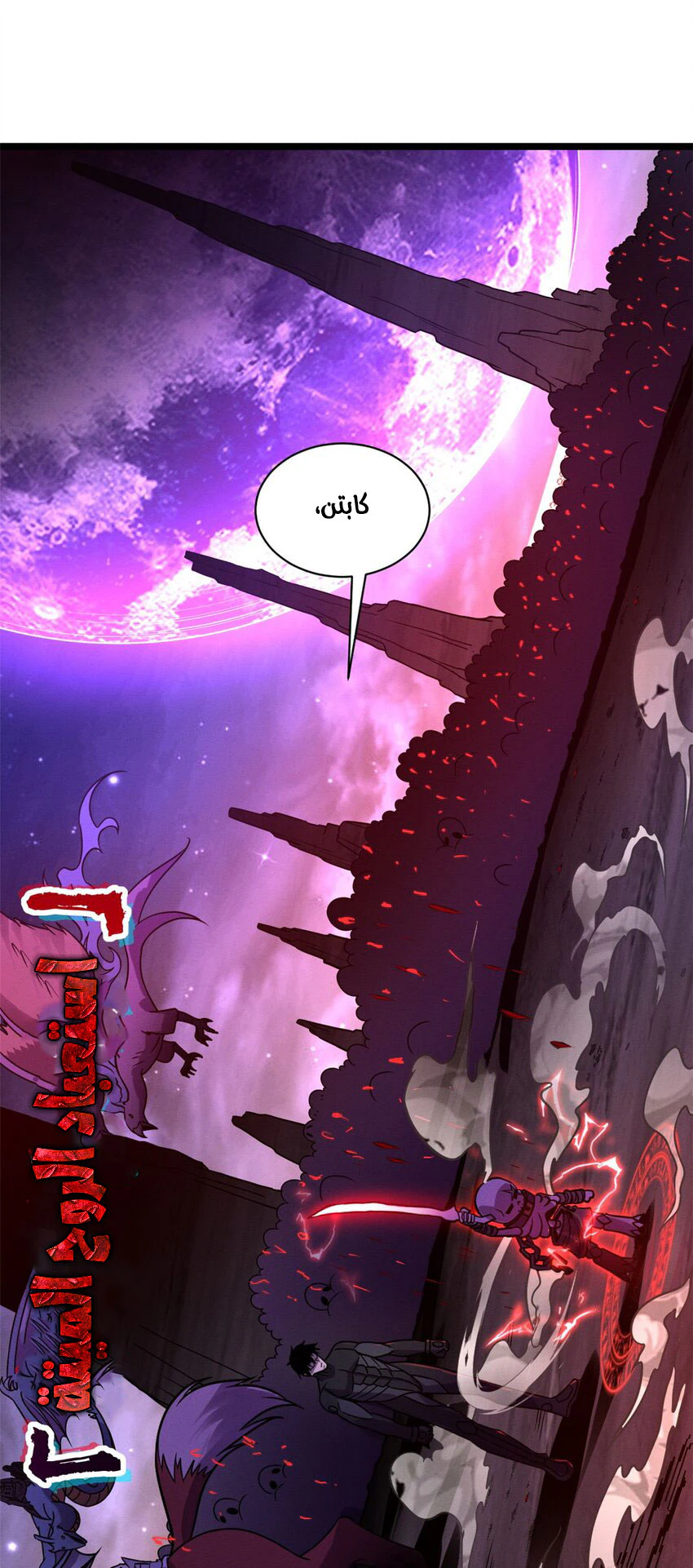 Chapter Image 41