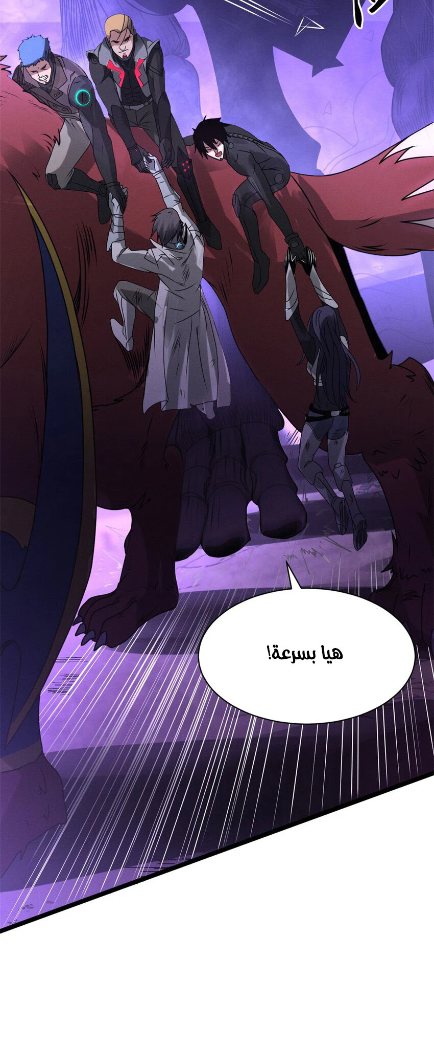 Chapter Image 4