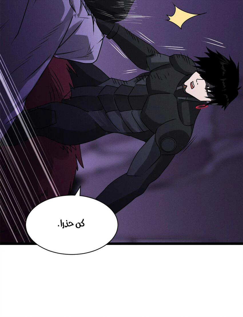 Chapter Image 6