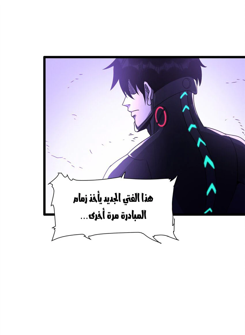 Chapter Image 13