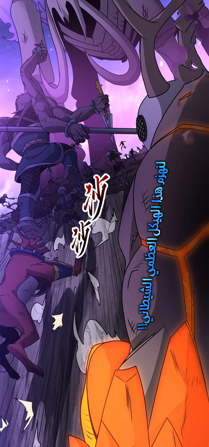 Chapter Image 16
