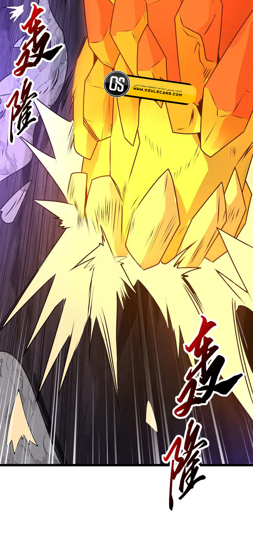 Chapter Image 17