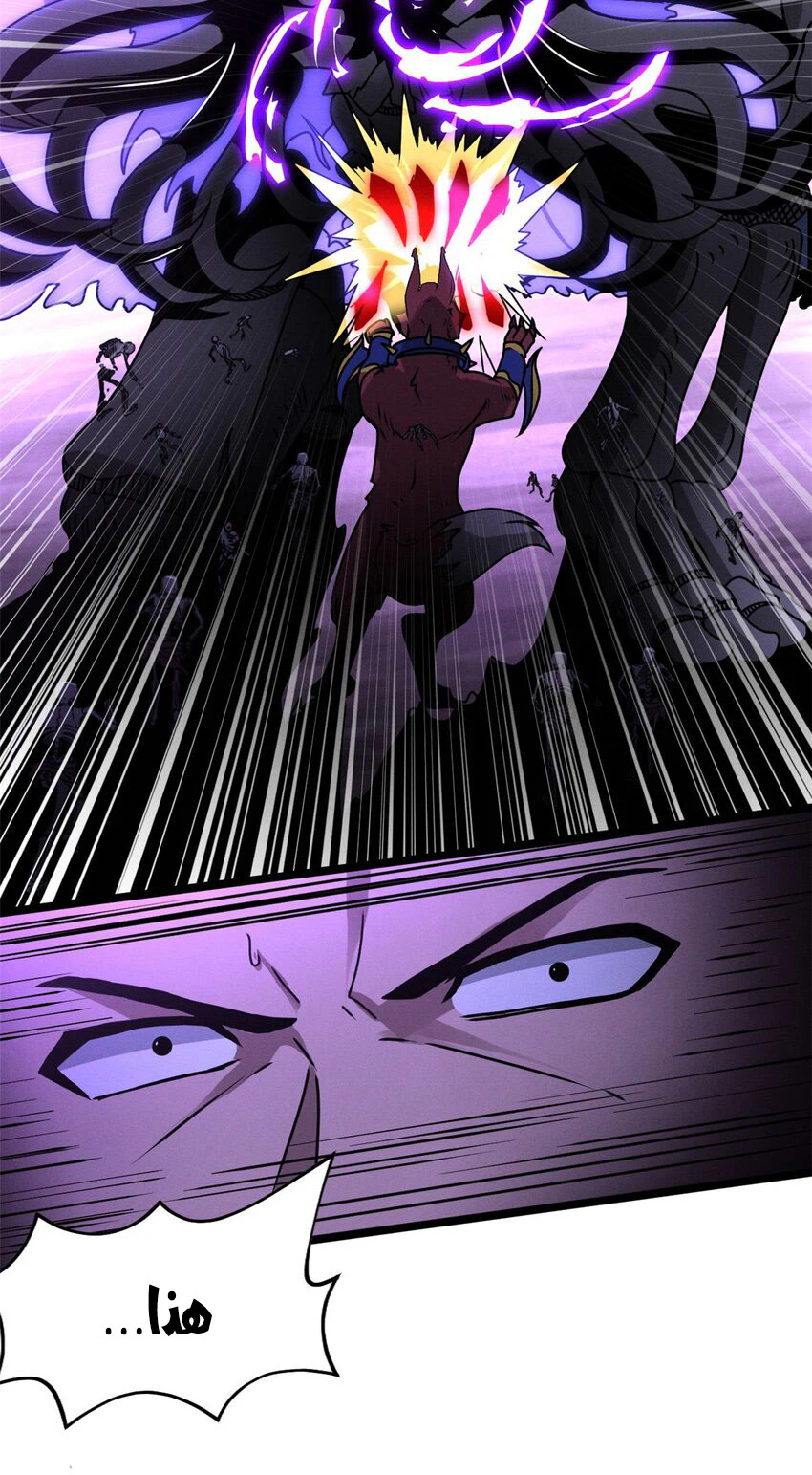 Chapter Image 26