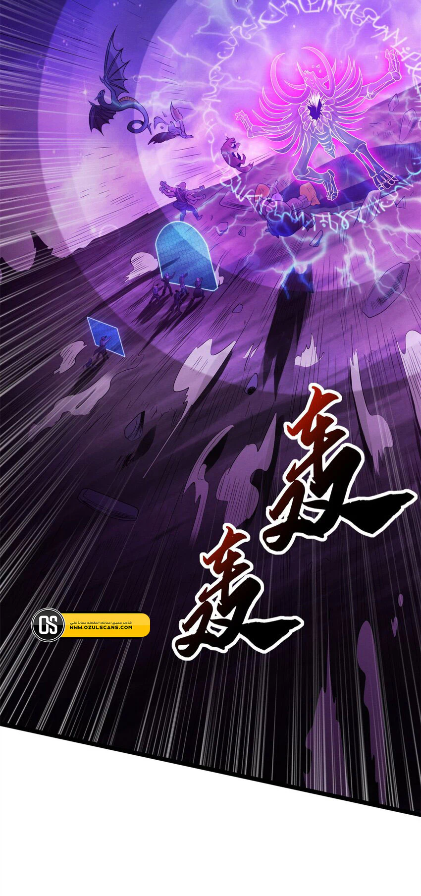 Chapter Image 29