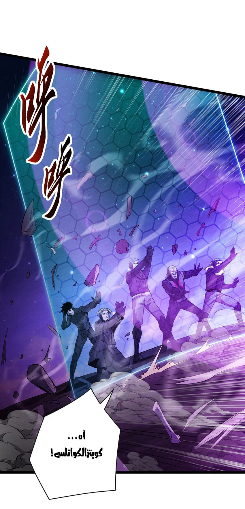 Chapter Image 30
