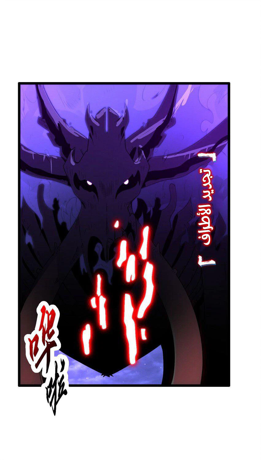 Chapter Image 34