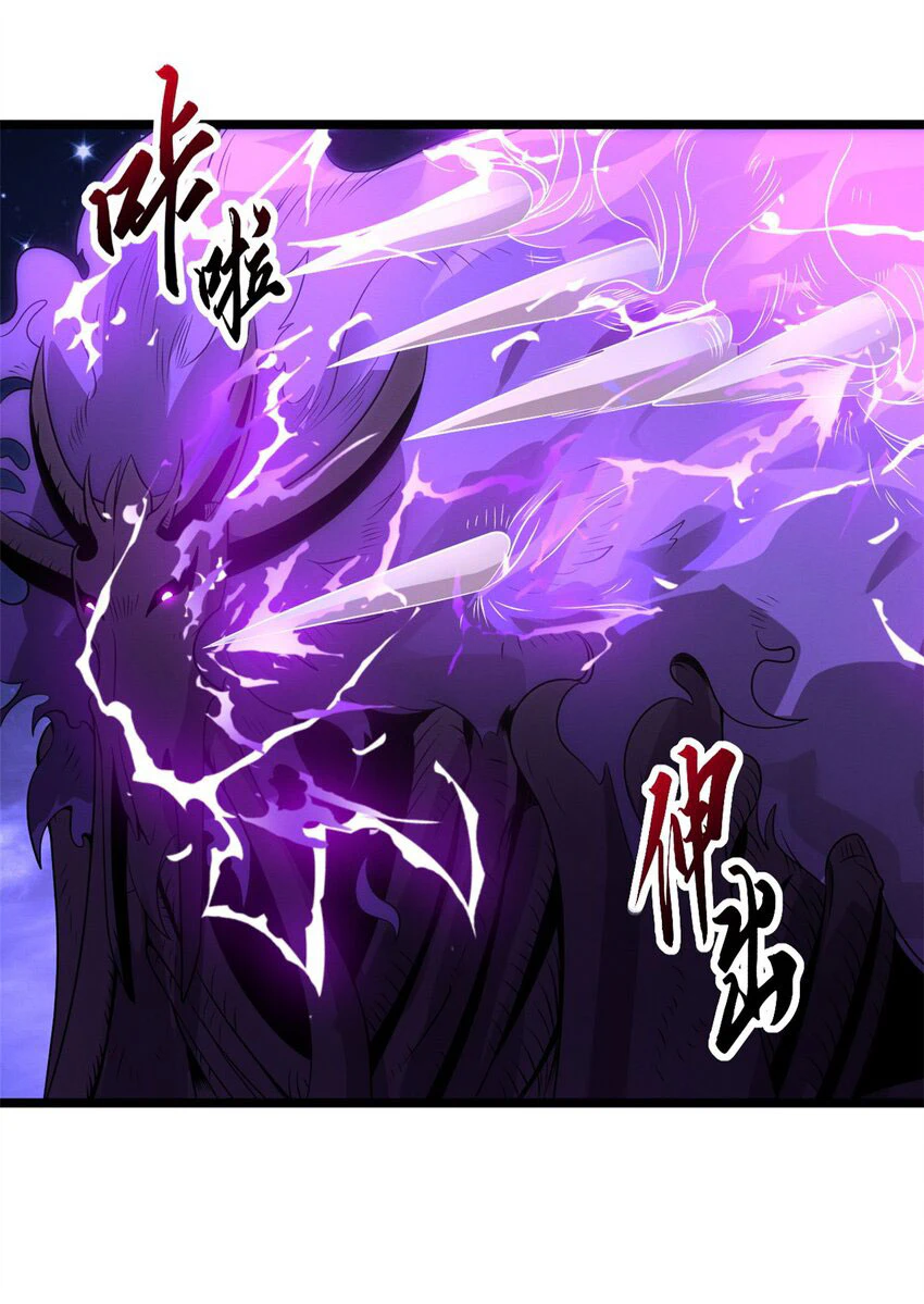 Chapter Image 36