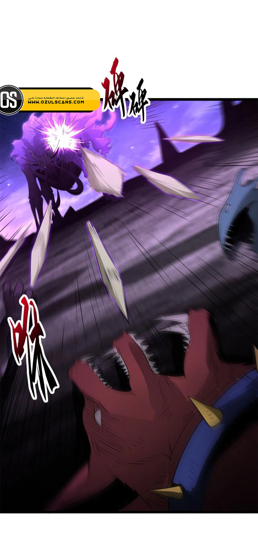 Chapter Image 37