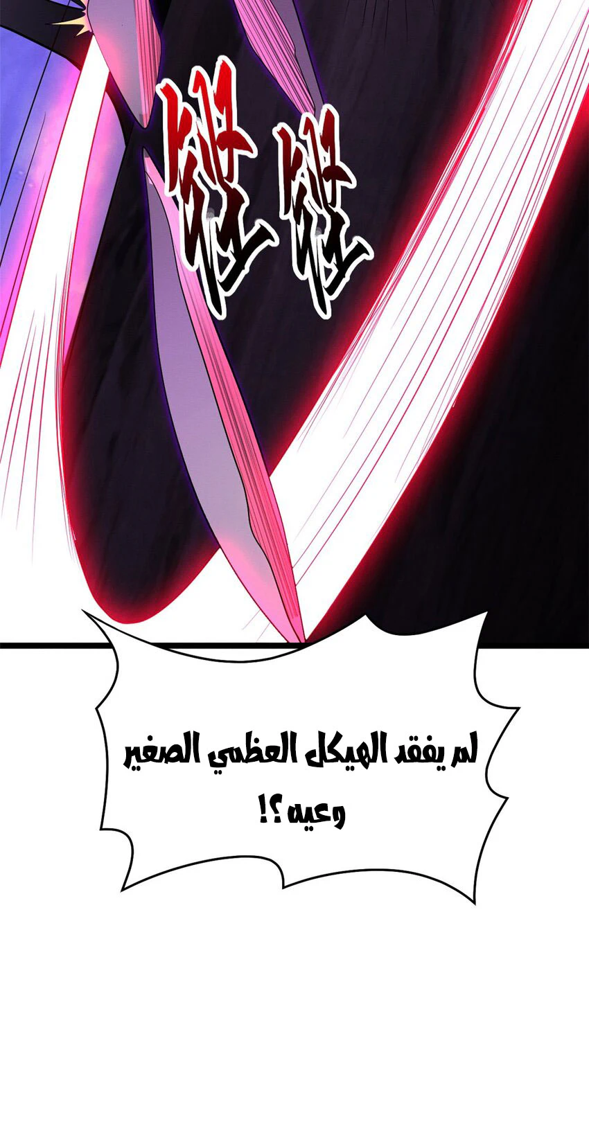 Chapter Image 41