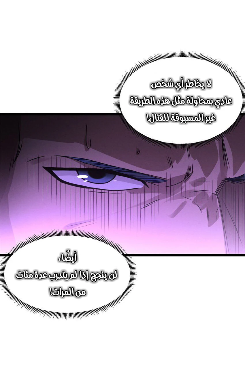 Chapter Image 45