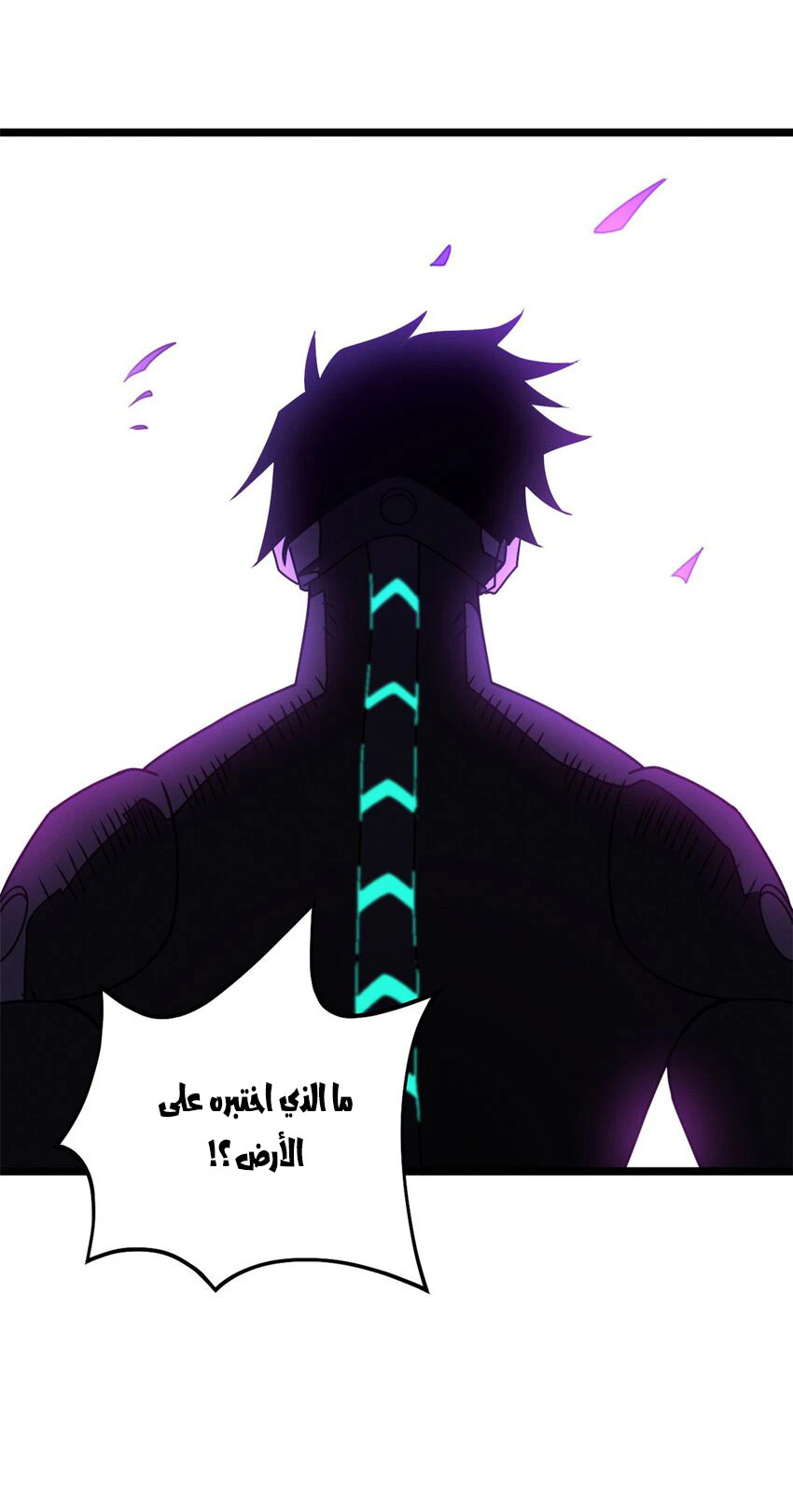Chapter Image 46