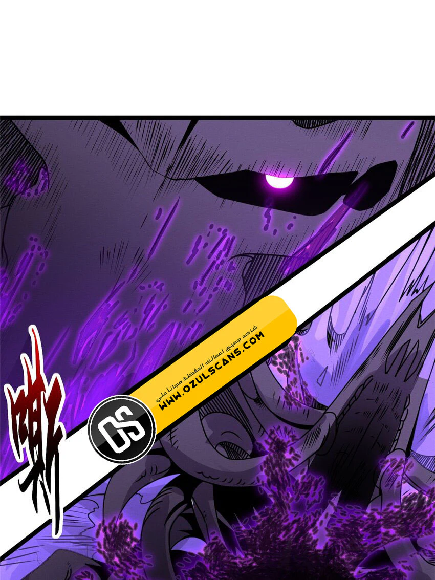 Chapter Image 47