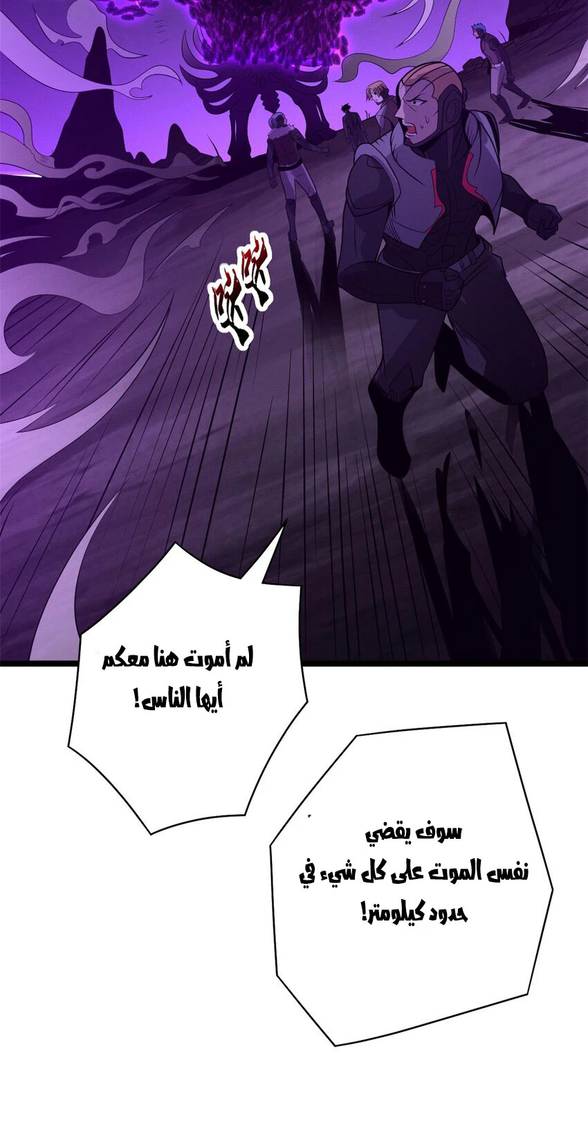 Chapter Image 51
