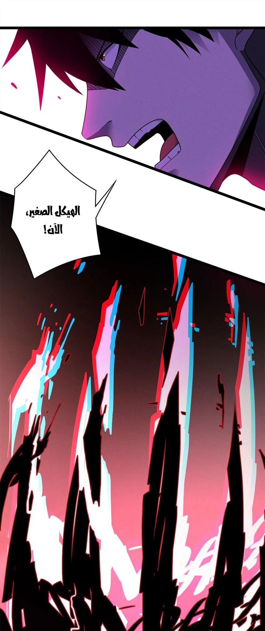 Chapter Image 52