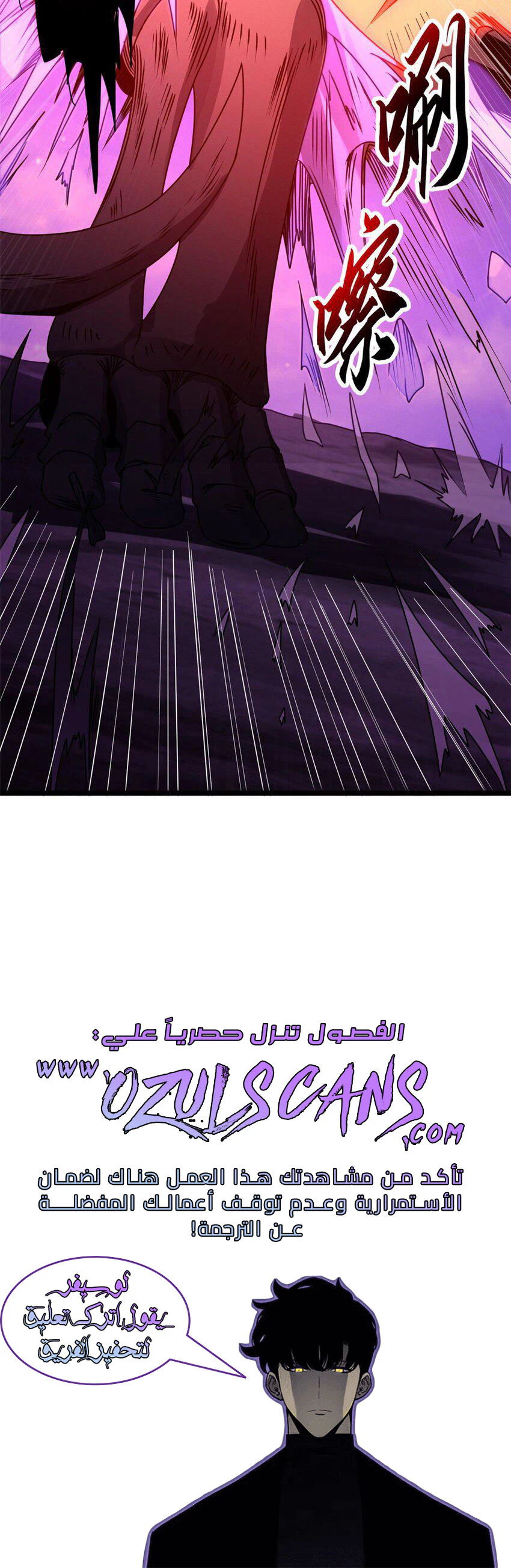 Chapter Image 59