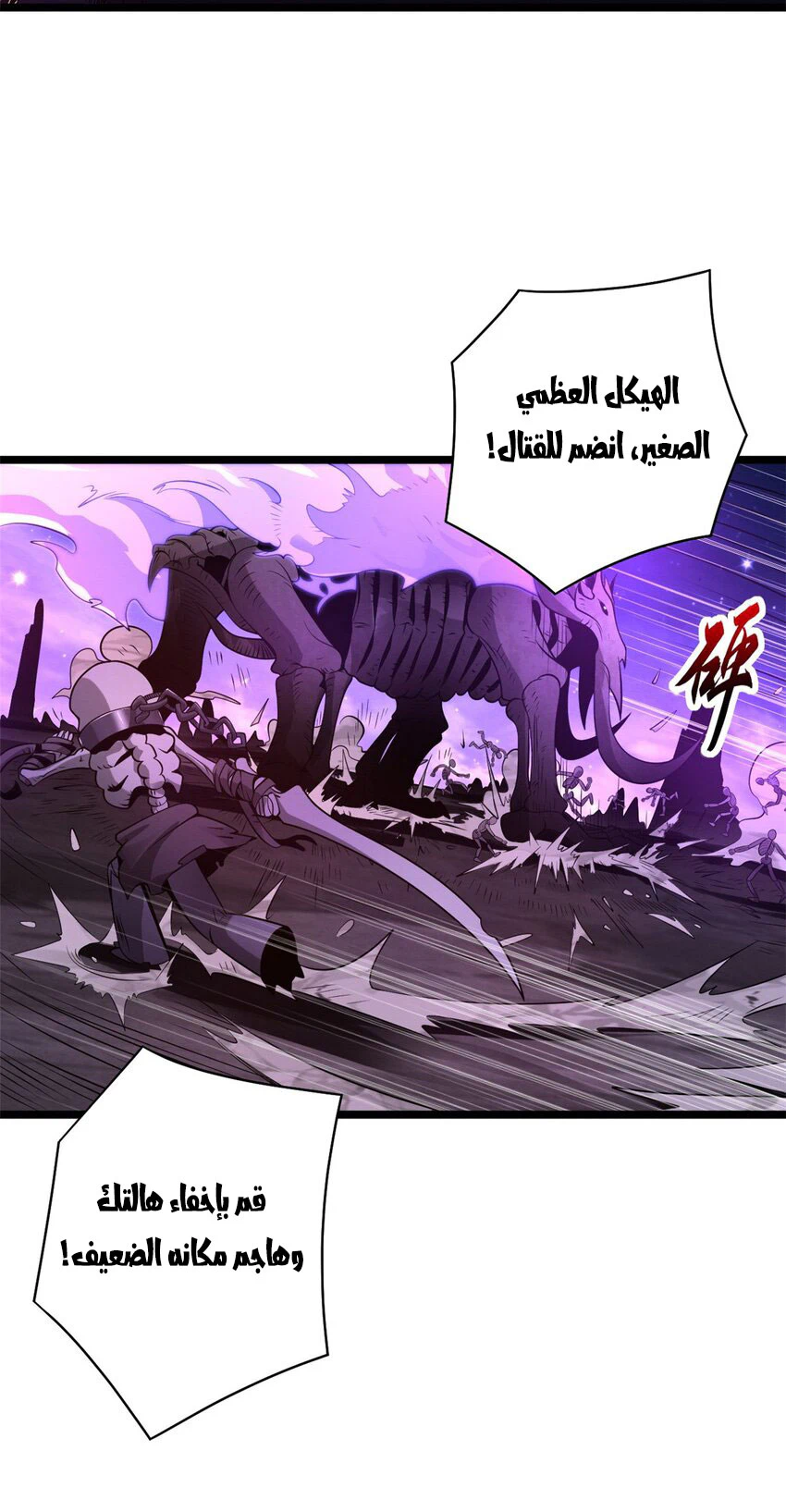Chapter Image 6