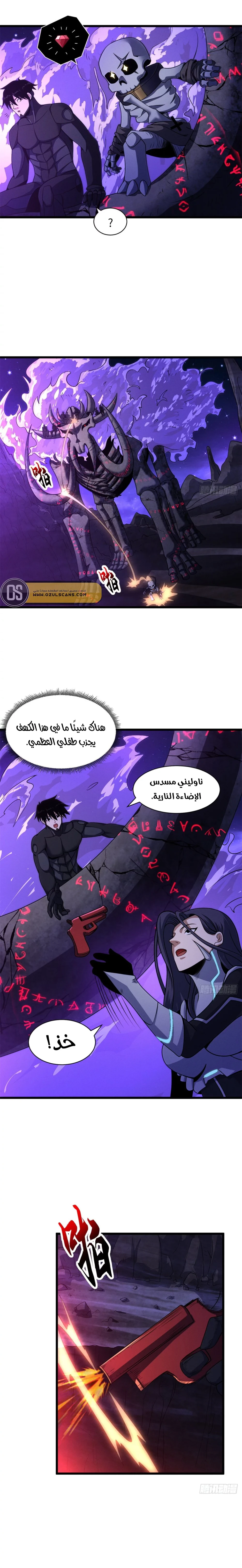Chapter Image 13