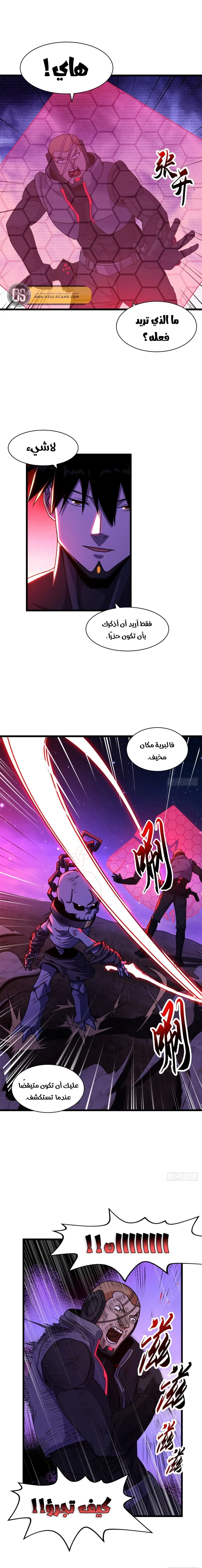 Chapter Image 9
