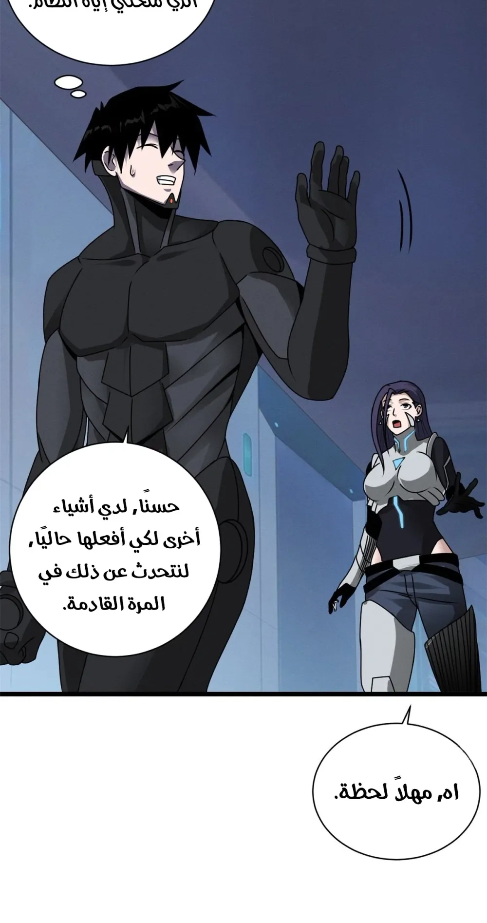 Chapter Image 5