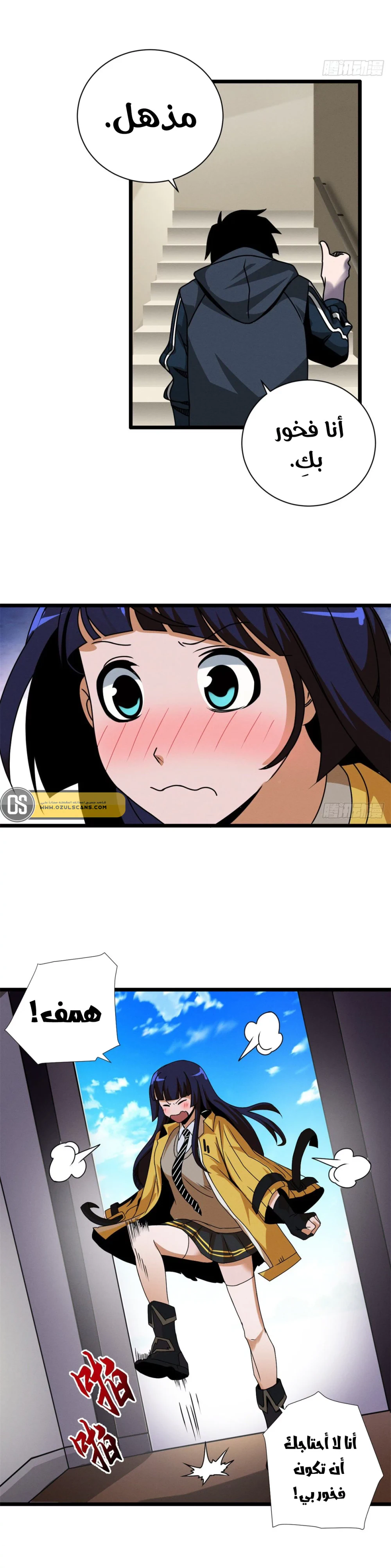 Chapter Image 8