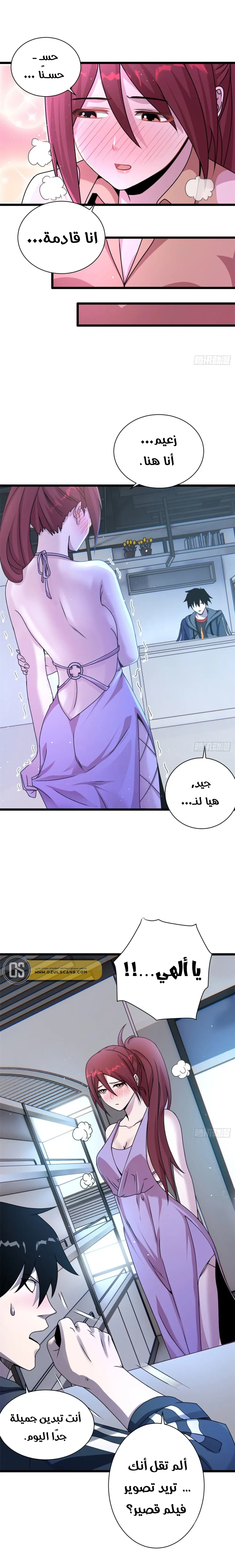 Chapter Image 9