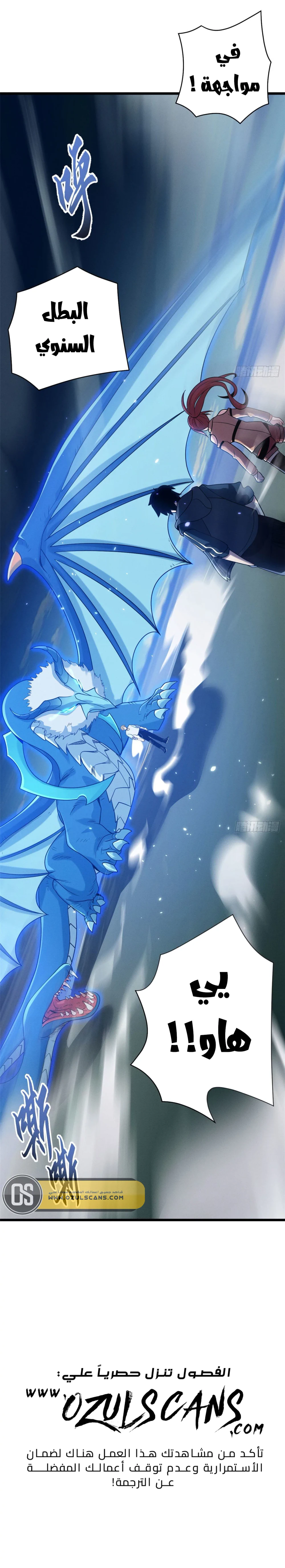 Chapter Image 16