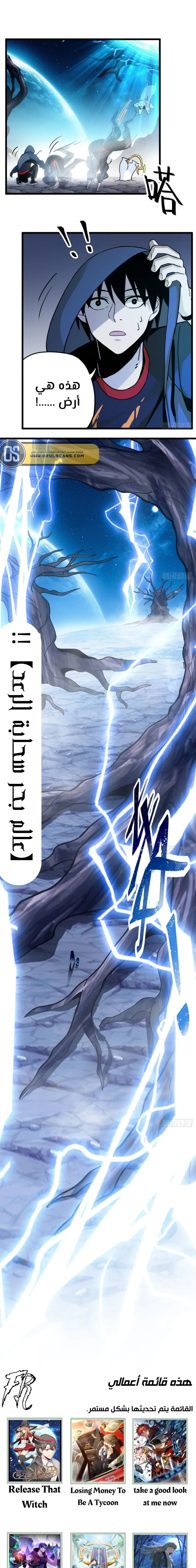 Chapter Image 9