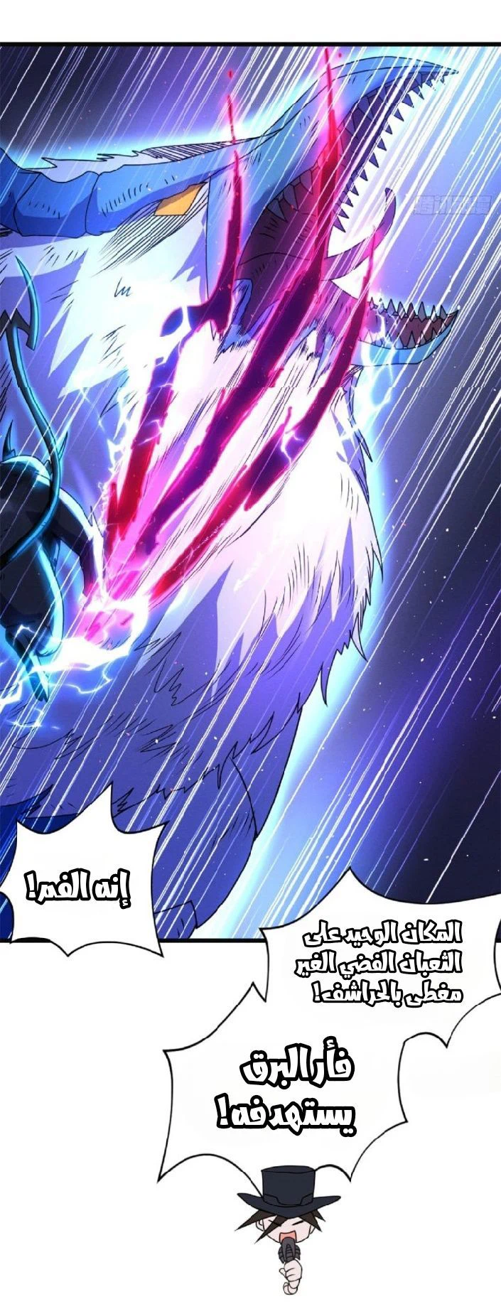 Chapter Image 10