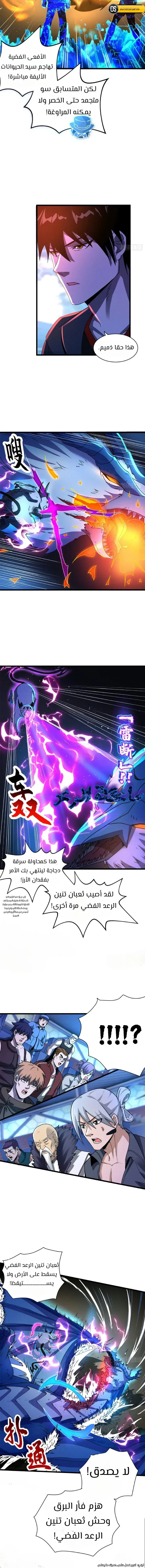 Chapter Image 12