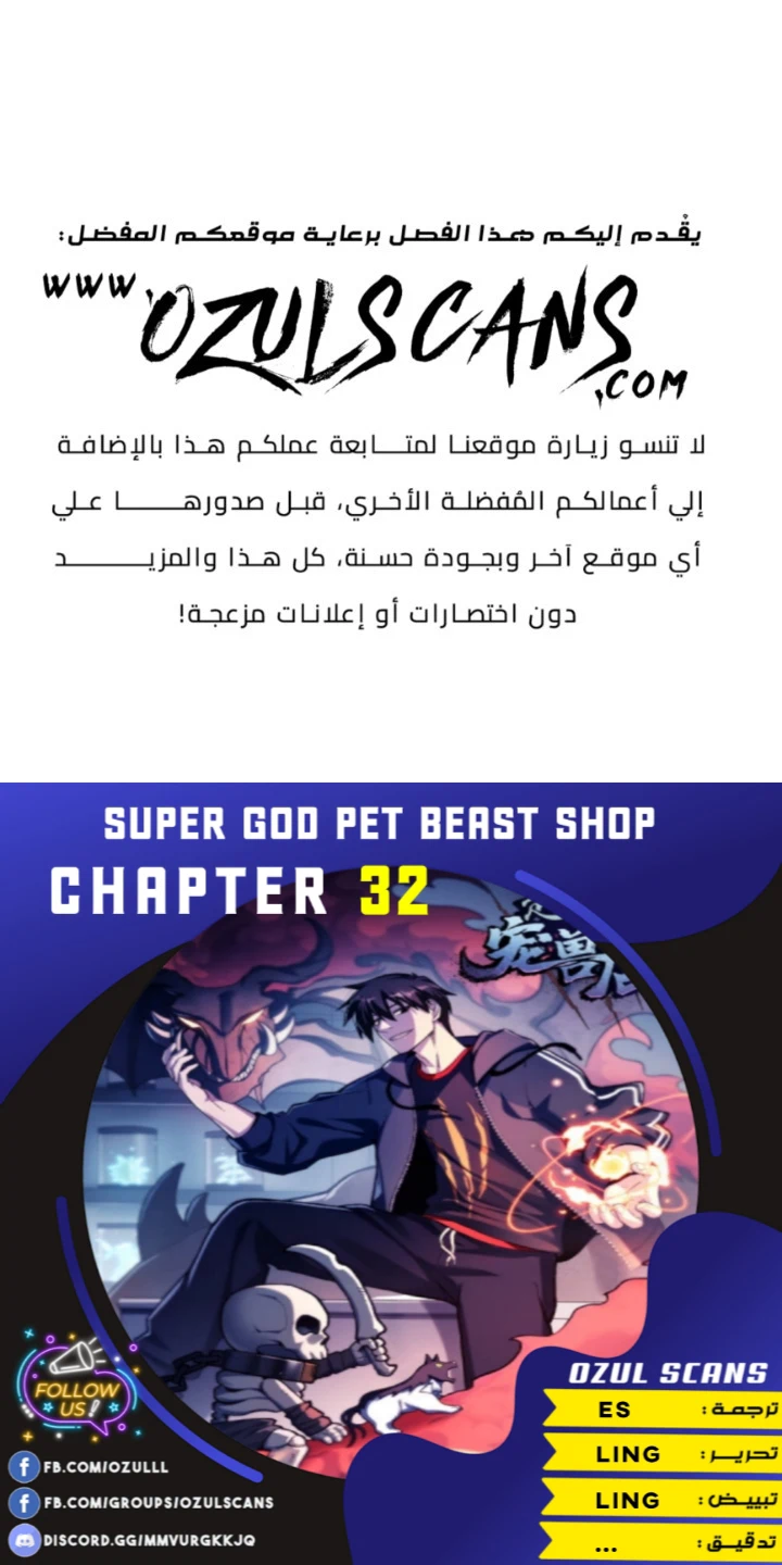 Chapter Image 1
