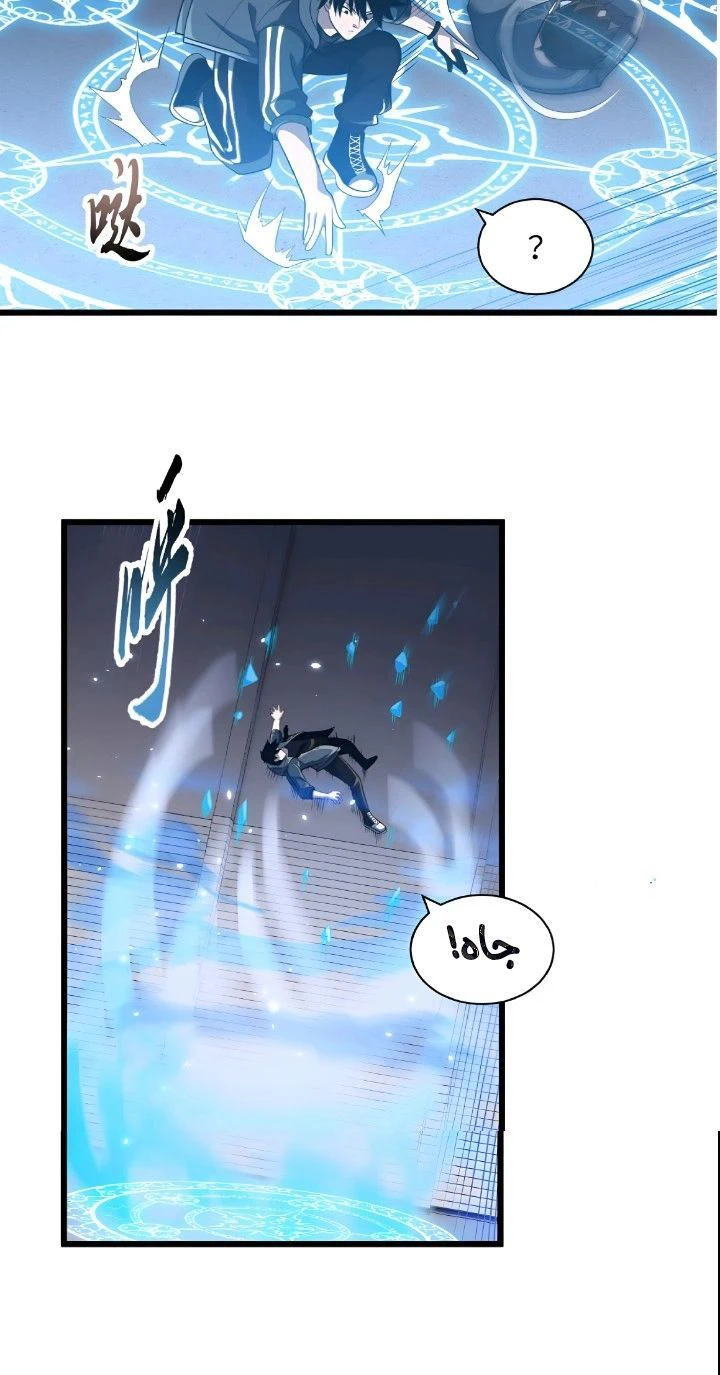 Chapter Image 5