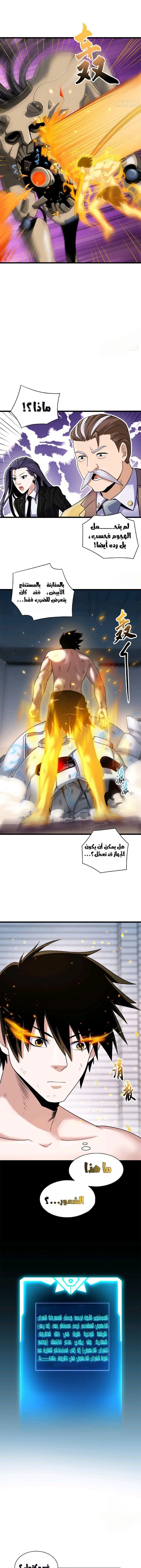 Chapter Image 10