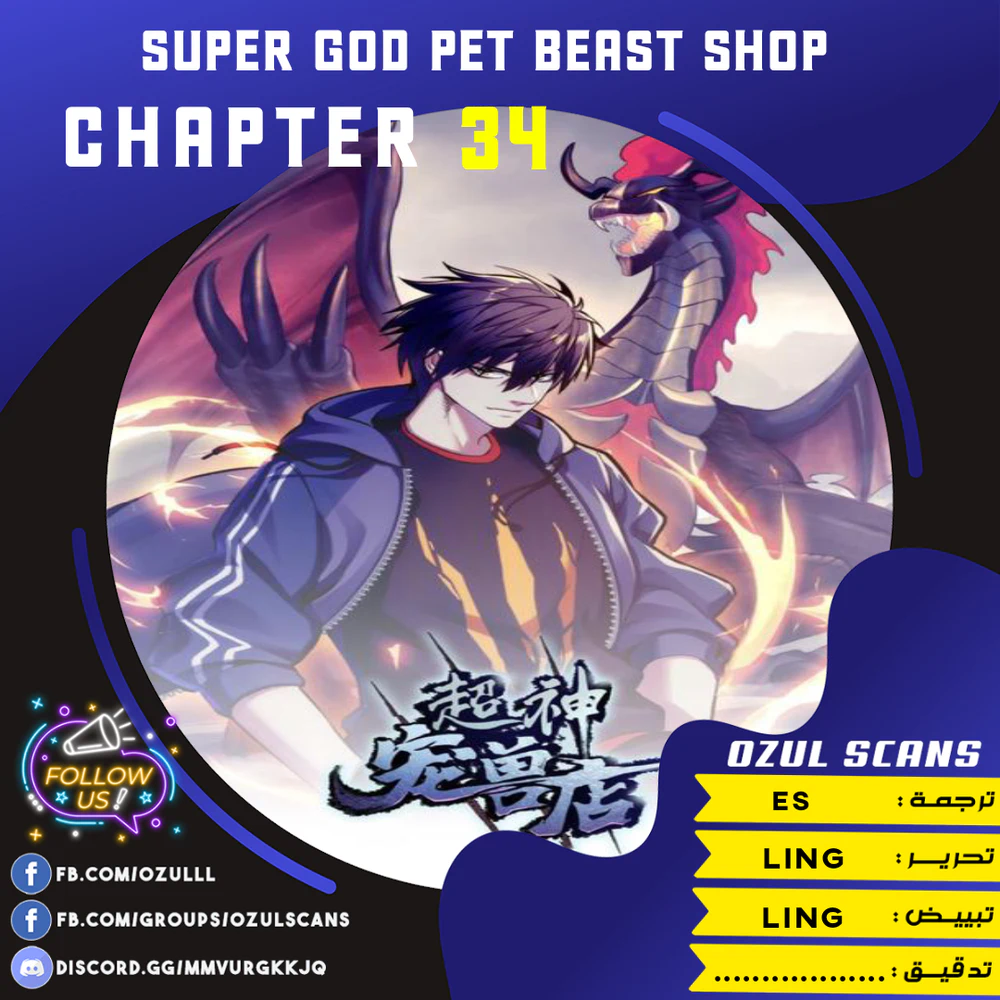 Chapter Image 1