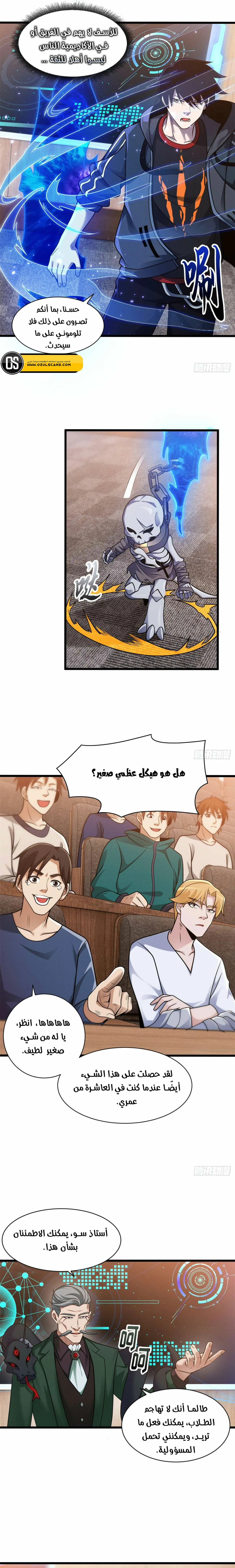 Chapter Image 13
