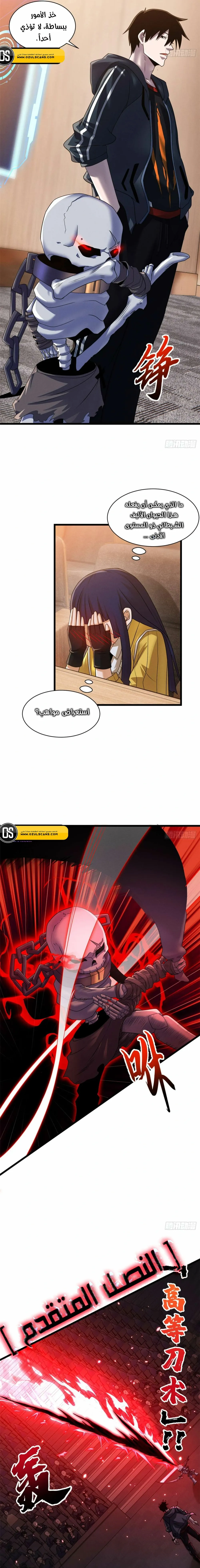 Chapter Image 14